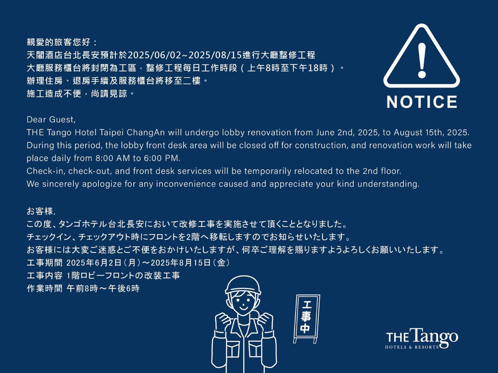 The Tango Hotel Taipei Changan Dış mekan fotoğraf